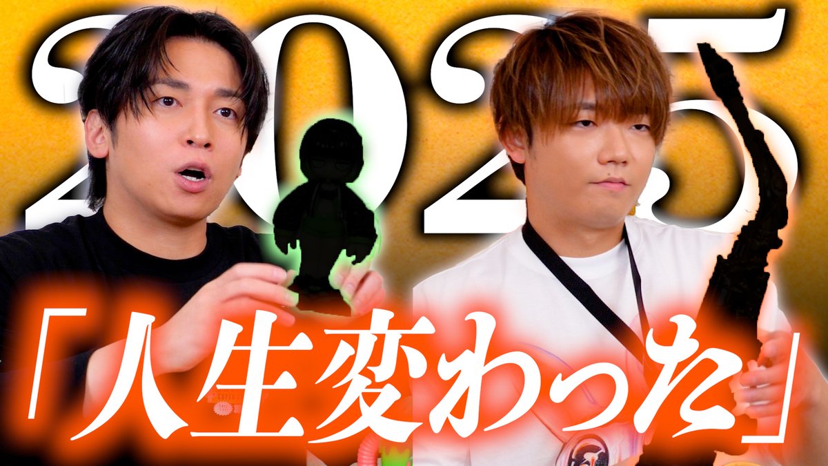 肉チョモ‼️／^o^＼🍖⛰️ 1年間買い物いっぱいした2人のベスト3