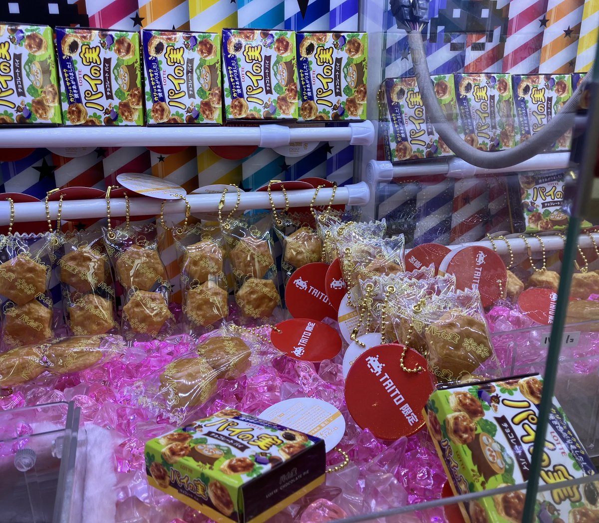 カリッとサクサク♪ ロッテ『#パイの実』が リアルなミニチュア 