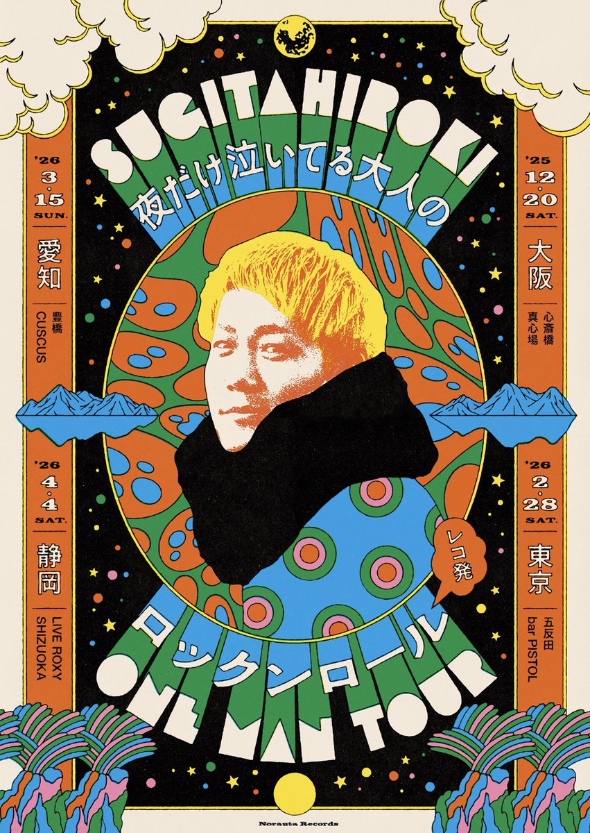 のぶりん のぶりん (@hashirunoburin1) / Posts / X