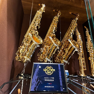 残り僅かとなった名器】 シリーズ2の名称で長年愛され、 先日廃盤が