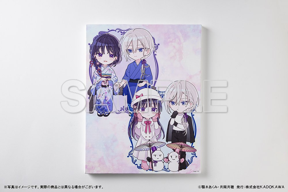 ✨商品写真公開✨ 【『わたしの幸せな結婚』オンラインくじ2025】 本日