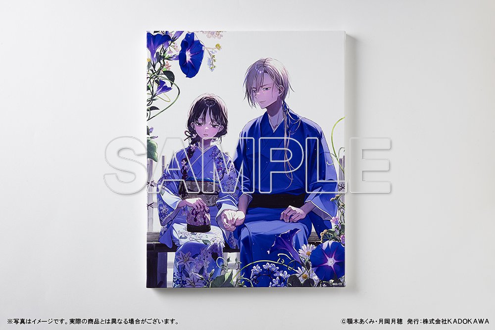 ✨商品写真公開✨ 【『わたしの幸せな結婚』オンラインくじ2025】 本日