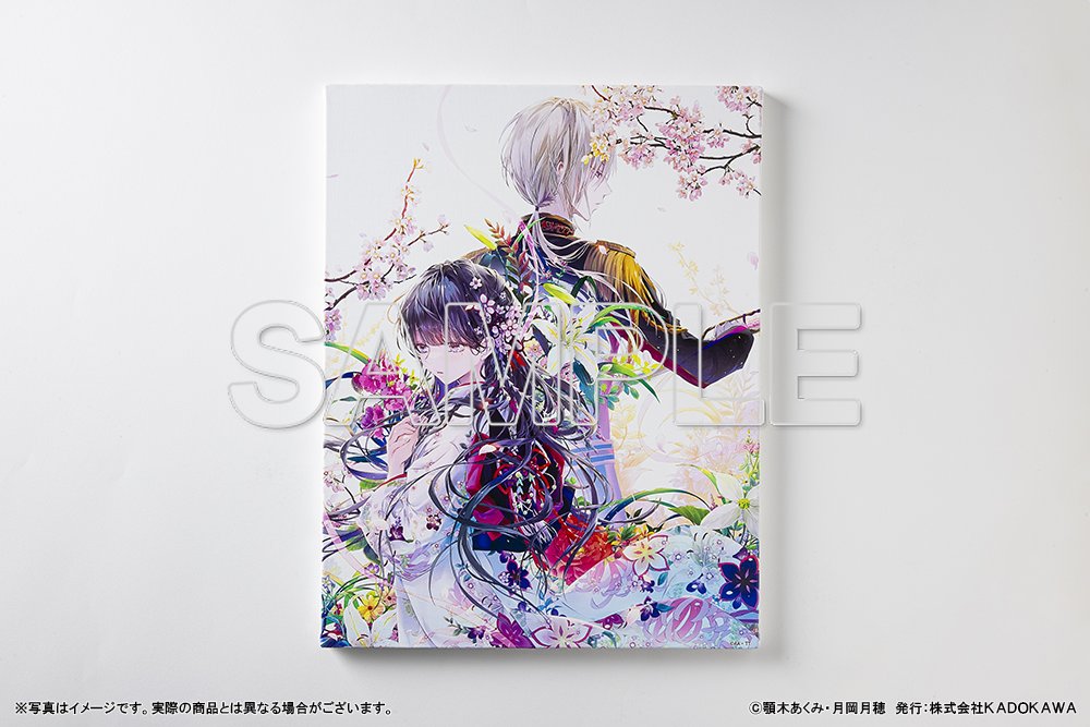 ✨商品写真公開✨ 【『わたしの幸せな結婚』オンラインくじ2025】 本日