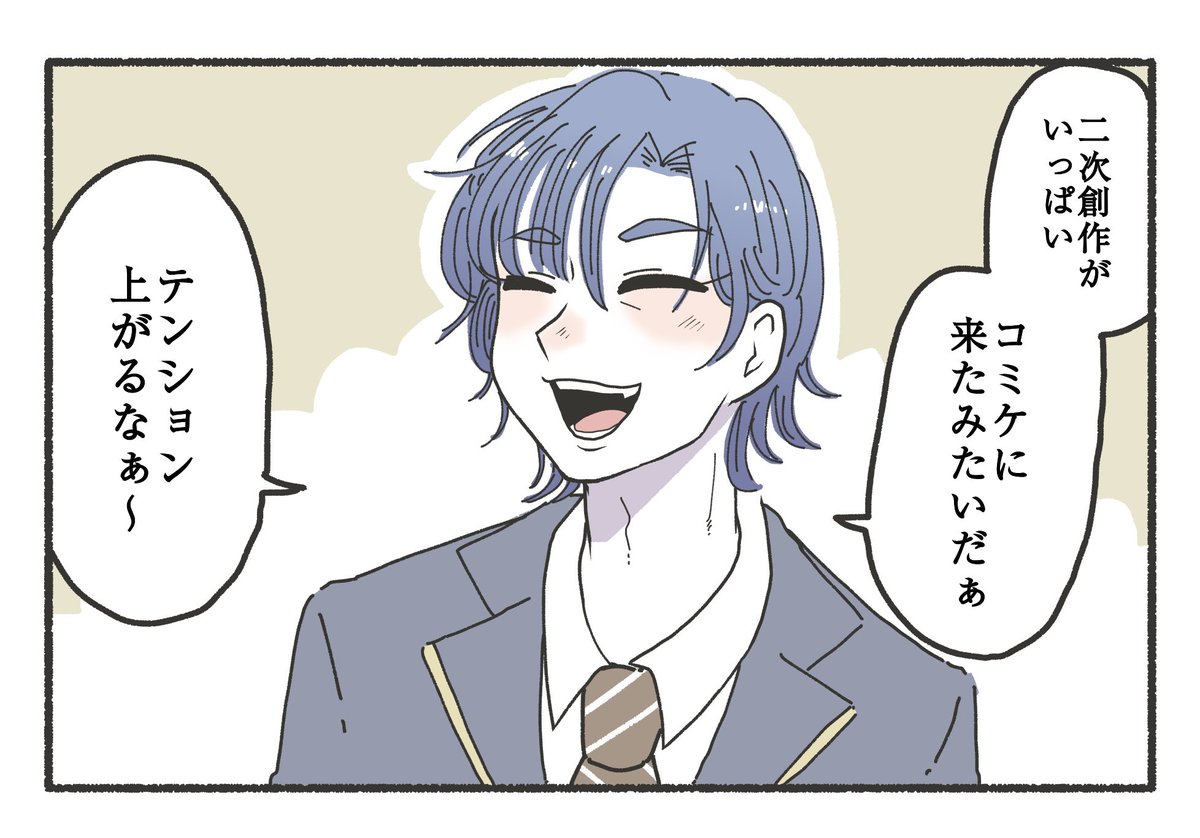 07508m's tweet photo. テンション上がるなぁ ~

#SIL_COS
@SIL_Circle https://t.co/WOpHTnj4de