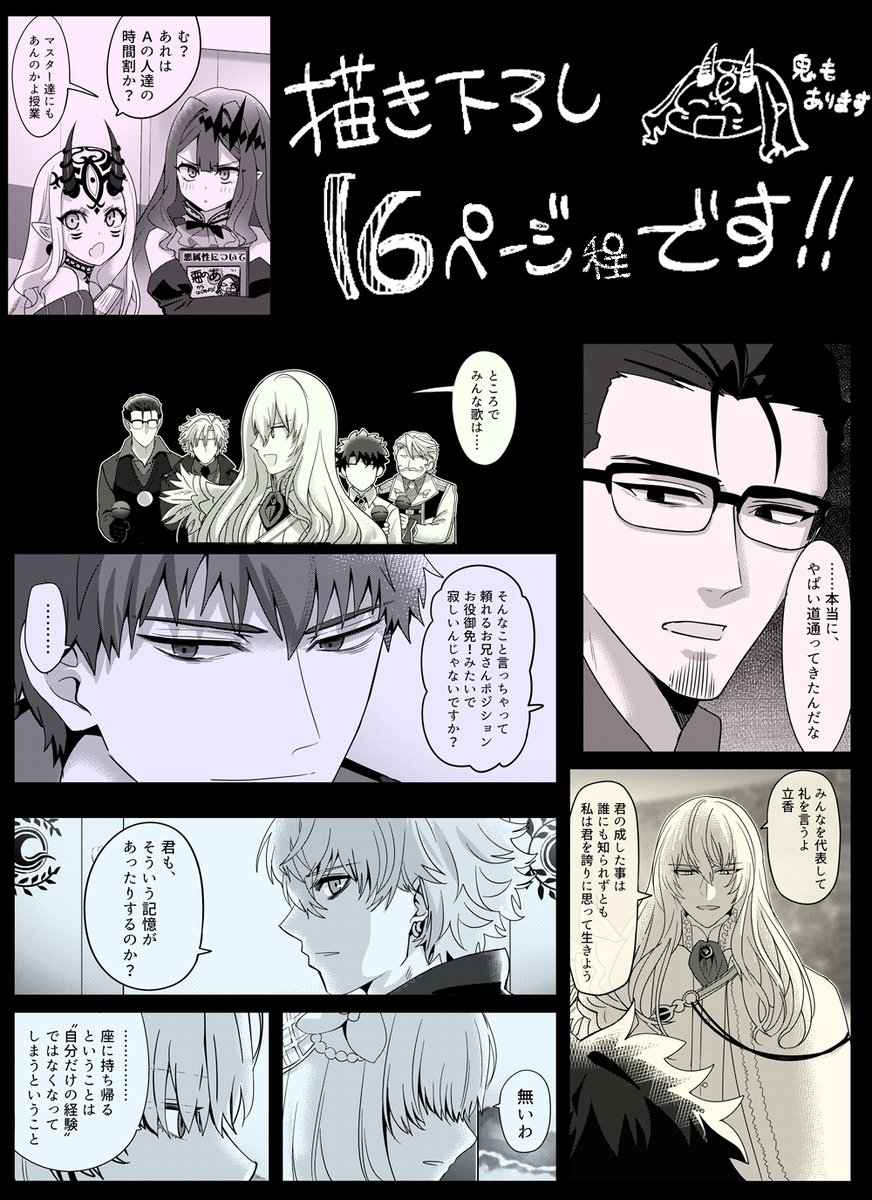 ほんちゅ‎🌸3/20南２あ20a tweet media