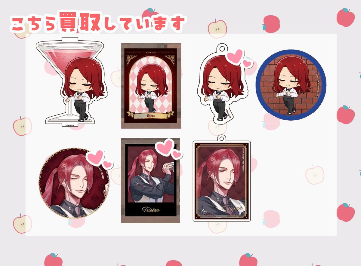 【交換・譲渡・買取】fate fgo HUB コラボ アクキー アクリルキーホルダー 缶バッジ 特典

譲：定価＋送料(特典は等身～500円/SD～300円)
求：各種トリスタン

アクスタは他まとめたお取引のみ
郵送または梅田手渡し