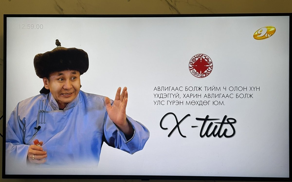 Юнээээннн 👏
Шинэ жилийн дээр үеийн контентууд гарч байна аа ахин үзэхэд сонирхолтой 😎