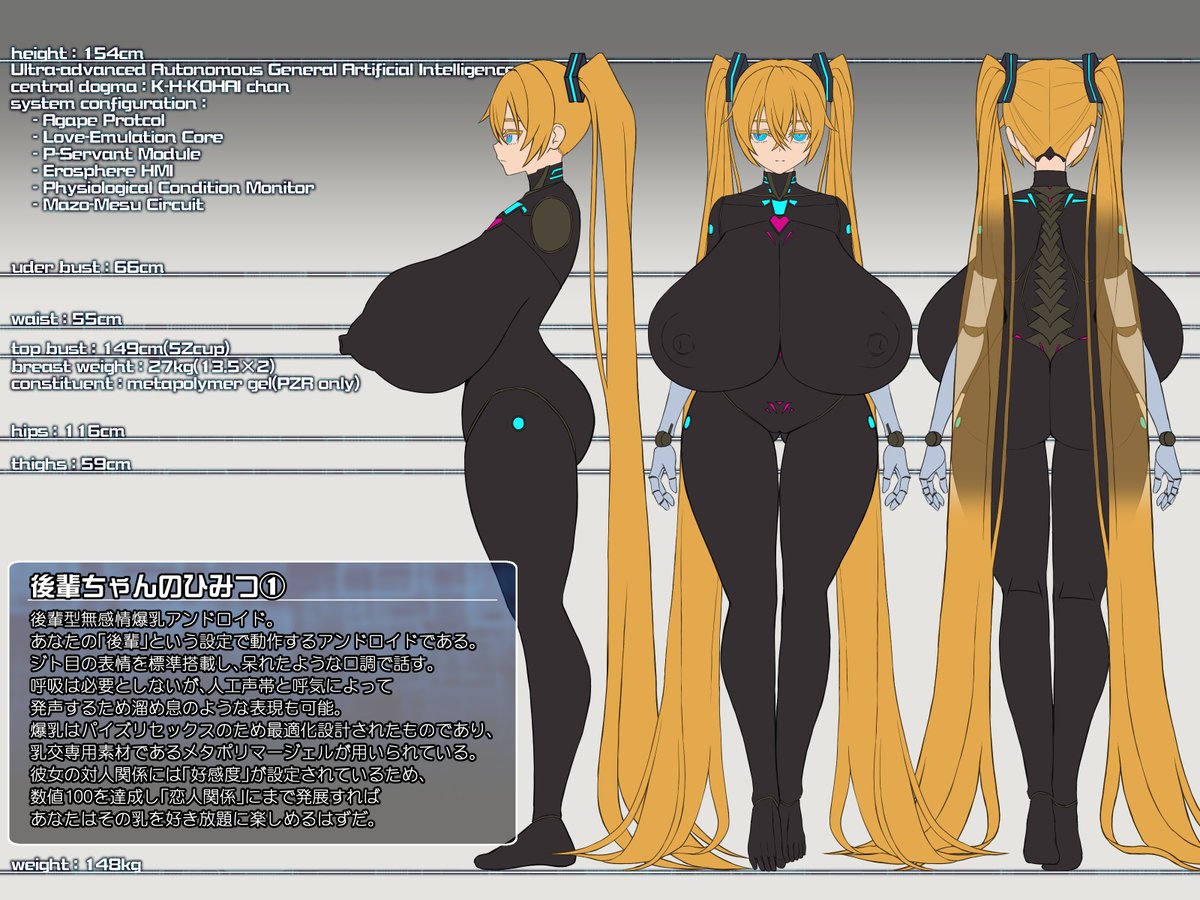 【ご存じでしたか?】私が爆乳好きなのはよく知られていると思いますが、実は床に垂れ落ちるくらいの超ロングヘア好きでもあります 