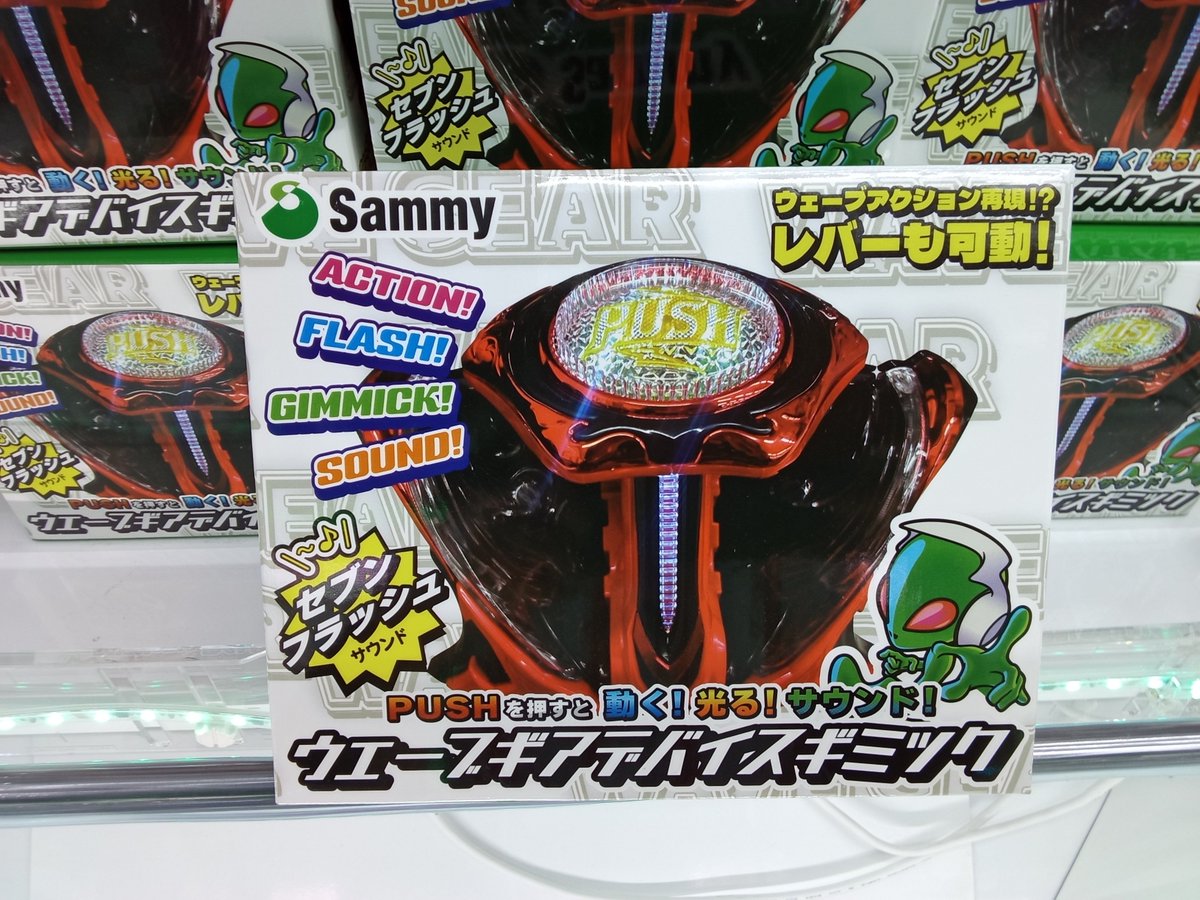 2025年最新】Yahoo!オークション -ギミック(ホビー、カルチャー)の中古