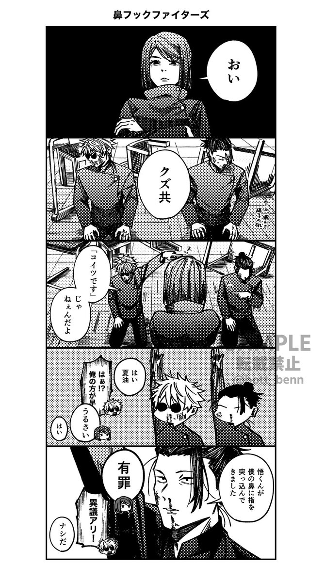 12/21 妖言41 さしす新刊サンプル
全年齢/B5/32p/¥500(会場頒布価格)
SNSに上げていた漫画と描き下ろし、そして頭痛さん(@ zutuu_yokukiku )からご寄稿7ページのさしすがあります!!!!!
頭痛さんの!!!!寄稿を!!!!!読んでほしい!!!!!!!!
(ツリーに続きます) 