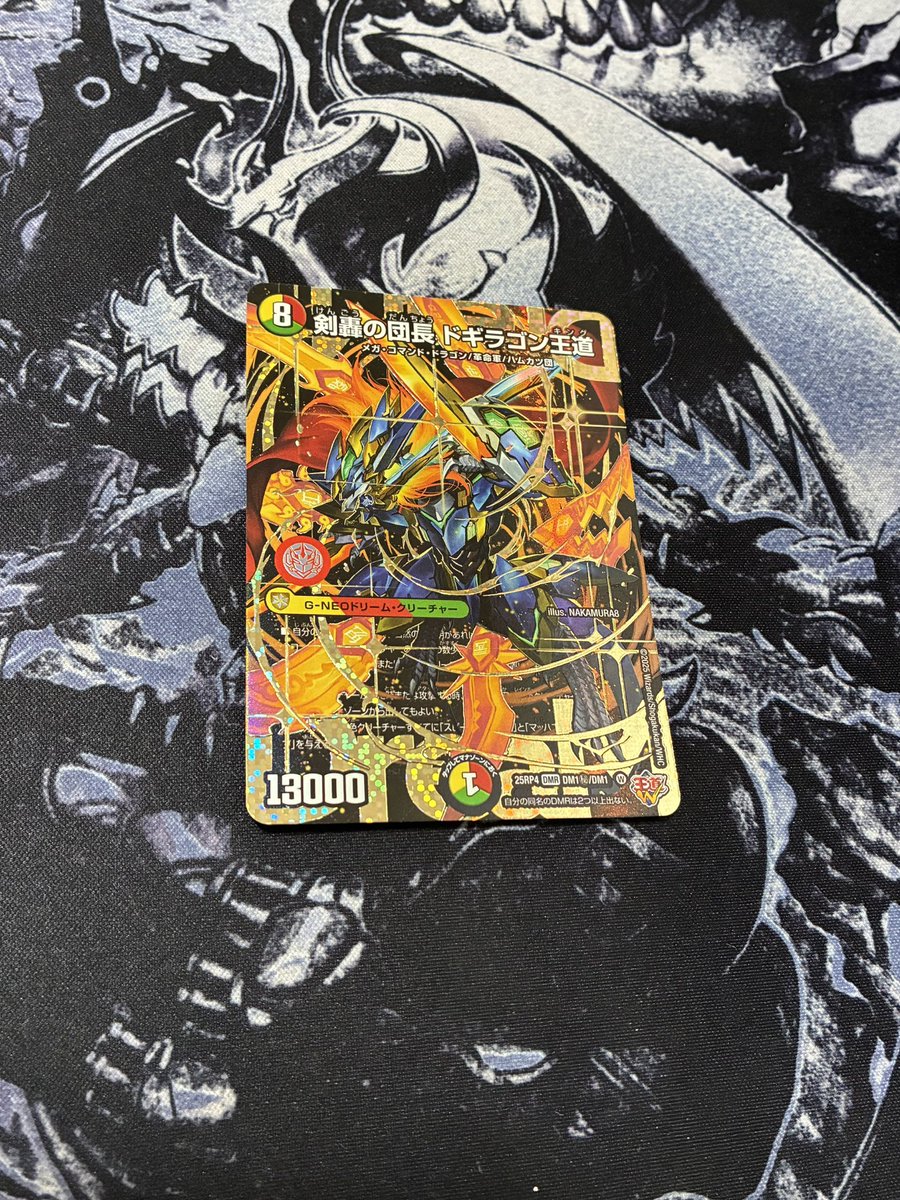 はるる (@haruruDMP51) / Posts / X