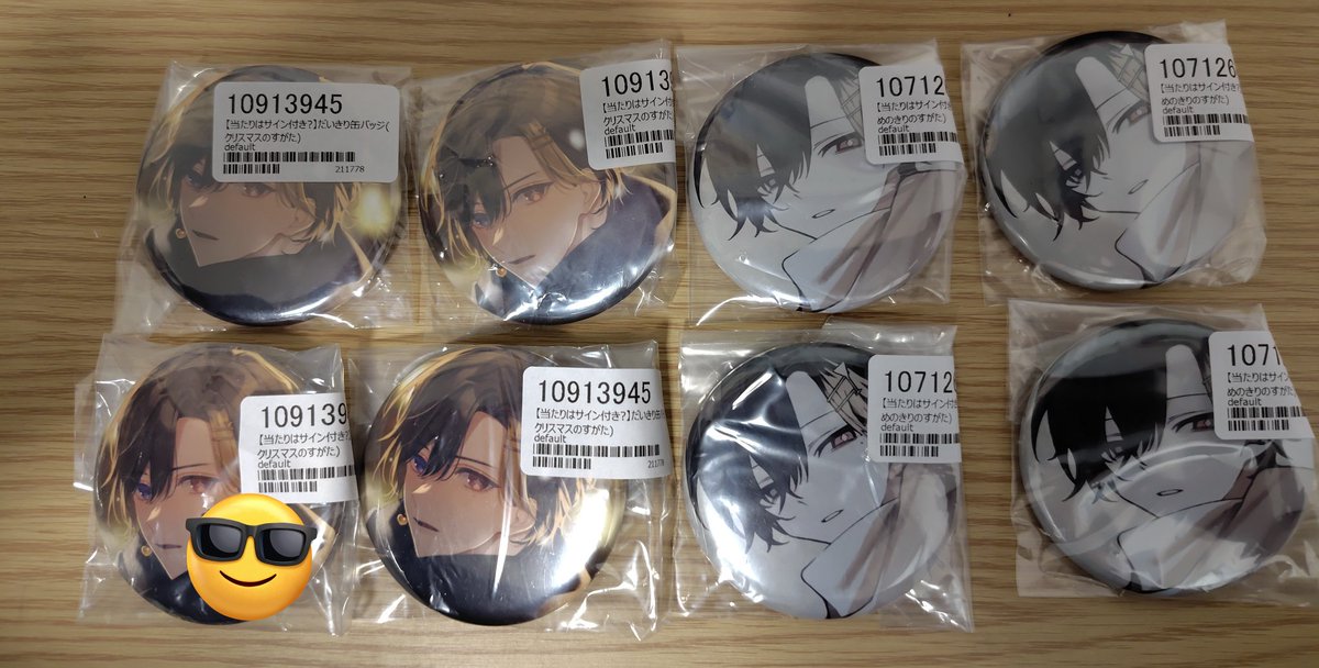 だいきり 夏グッズ缶バッジ(サイン付き) だいきり 夏グッズ缶バッジ(サイン付き) だいきり 夏グッズ缶バッジ