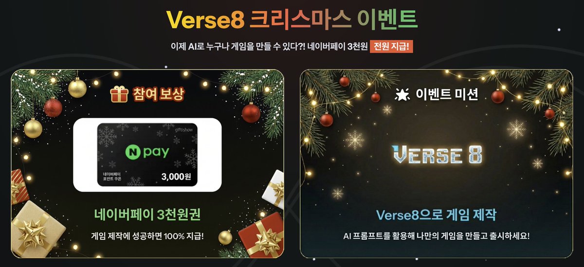 [<a href="/Verse_Eight/">Verse 8 | Why Code, Just Verse 8</a>] 소소하게 3천원 주는 이벤트 하는거 알고 계셨나요? 
만드는게 워낙 쉬우니 시간되실때 가볍게 살펴보시고 챙겨가세요.
이미 가입하고 게임 출시 해보셨던분들은 그냥 신청만 하시면 되실듯요!
verse8.io/events/kr-begi…