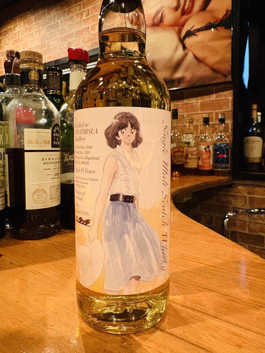 限定品 タッチ 浅倉南ラベル ストラスアイラ2006 シークレットアイラ