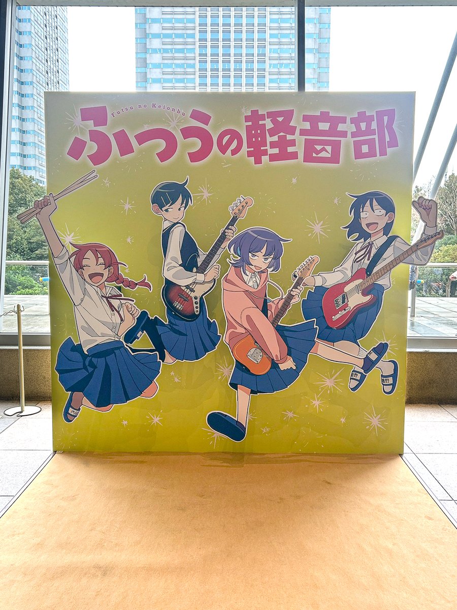 ふつうの軽音部【公式】 (@FutsunoKeionbu) / Posts / X