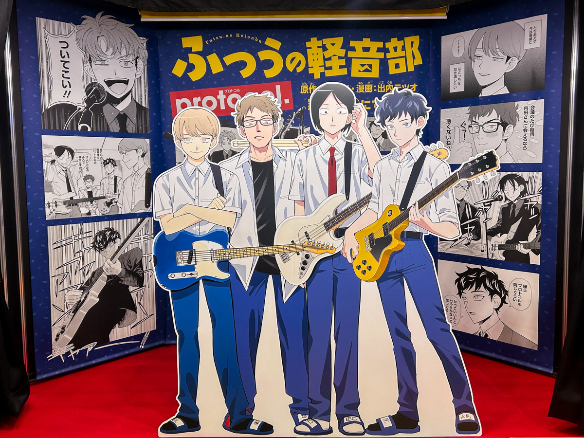 ふつうの軽音部【公式】 (@FutsunoKeionbu) / Posts / X