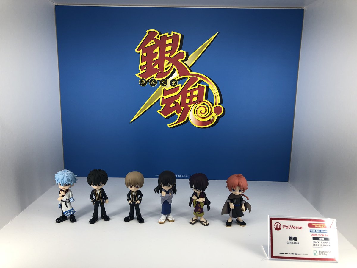 銀魂・デュラララ・Free!など ノンジャンル 女性向け多め まとめ売り 銀魂 #gintama #ジャンプフェスタ #JF2026 #パルバース #PalVerse 良き