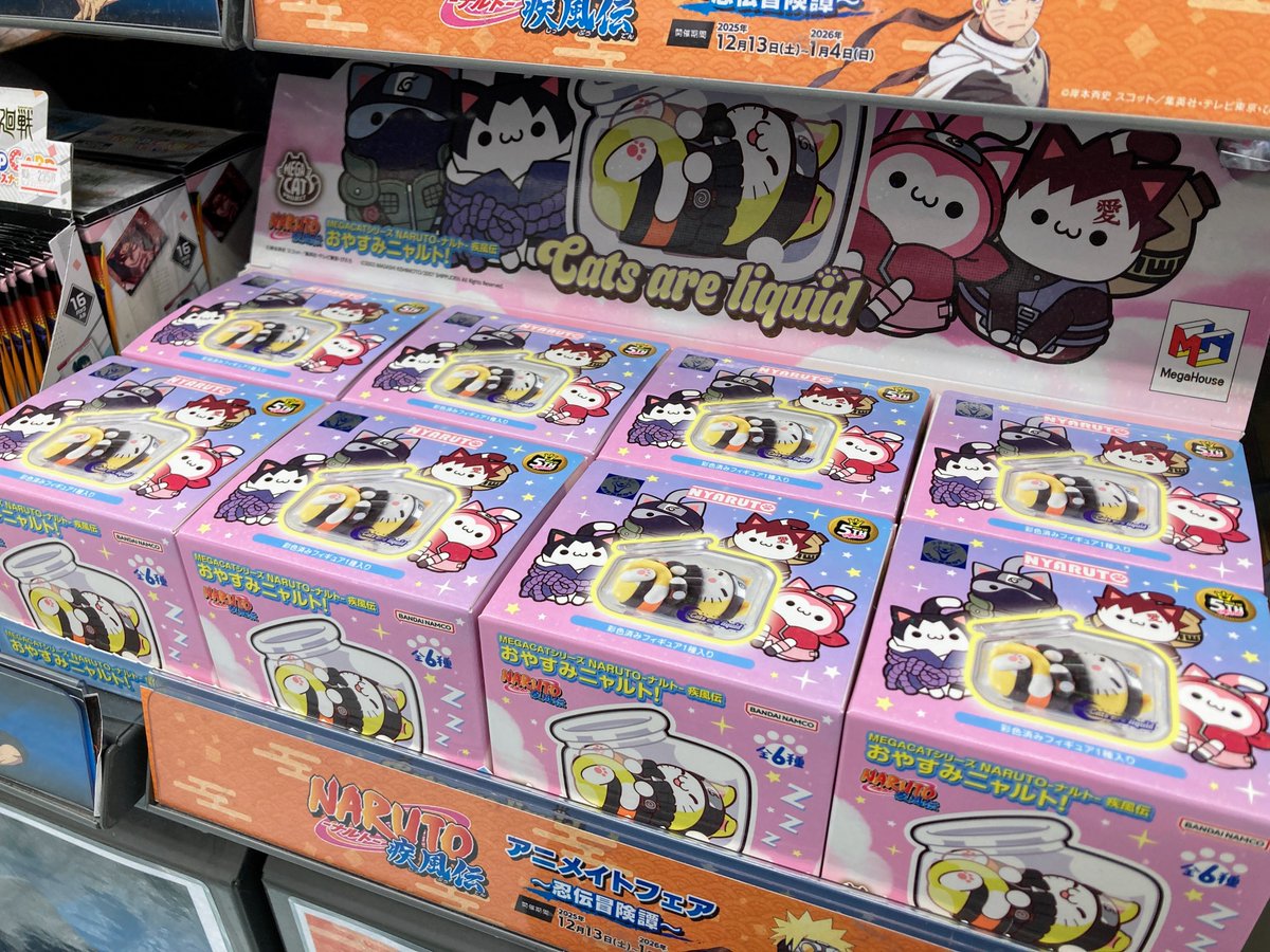 入荷情報】#NARUTO 「NARUTO-ナルト- 疾風伝」 ・MEGA CAT PROJECT