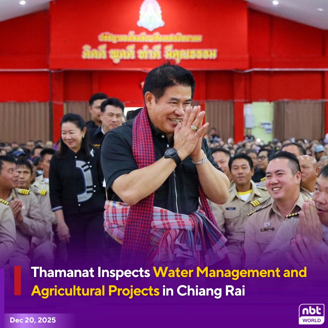 NBTWORLDNews's tweet image. Deputy Prime Minister and Minister of Agriculture and Cooperatives Captain Thamanat Prompow visits Chiang Rai to assess water management and agricultural plans.

See more: Facebook.com/nbtworld

#ChiangRai #WaterManagement #AgriculturalDevelopment #DisasterMitigation #NBTWorld
