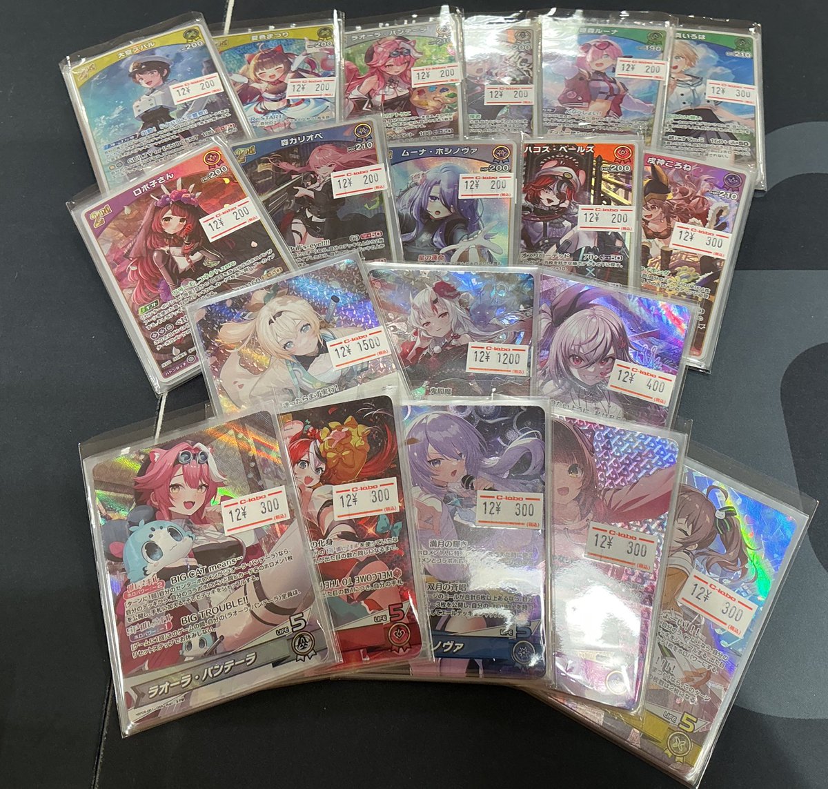 ホロカ】 おつラボ！！ 最新弾OSR/RR販売価格を調整しました！！