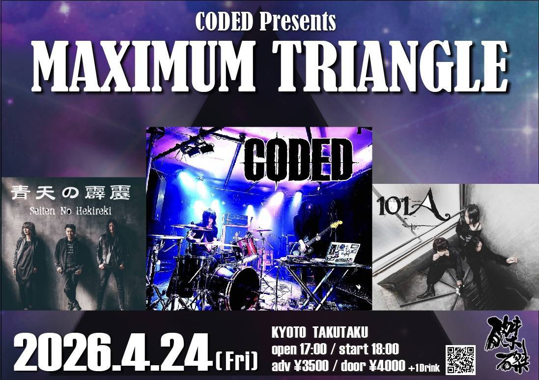 kyoto_takutaku's tweet photo. 4/24(金)　CODED presents「MAXIMUMTRIANGLE」

・CODED
・青天の霹靂
・101A

前売¥3500 / 当日¥4000
Open 17:00 / Start 18:00

本日〜イープラスにて発売！
https://t.co/4FrYOAMNrd
磔磔メール予約も受け付けております！
https://t.co/4FrYOAMNrd https://t.co/HUVYfkhlhg