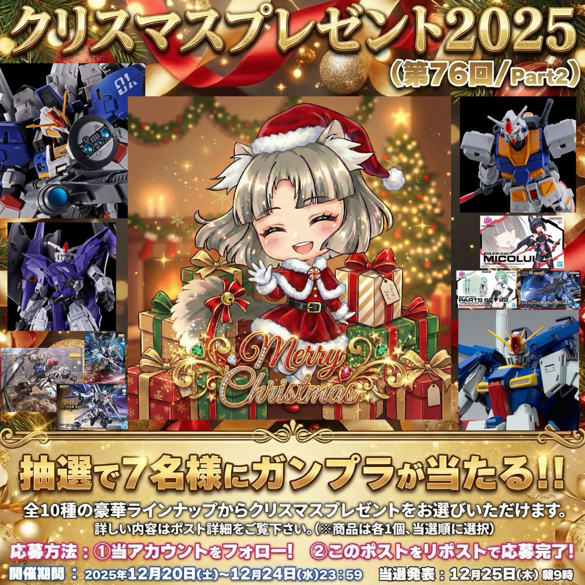 e-m-guren (@meisou_koiking) / Posts / X