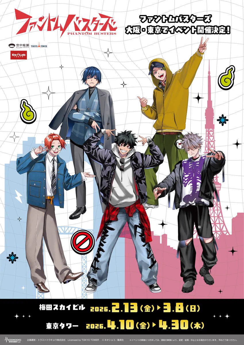 Co・Lab-TOKYO-🗼 on X: 