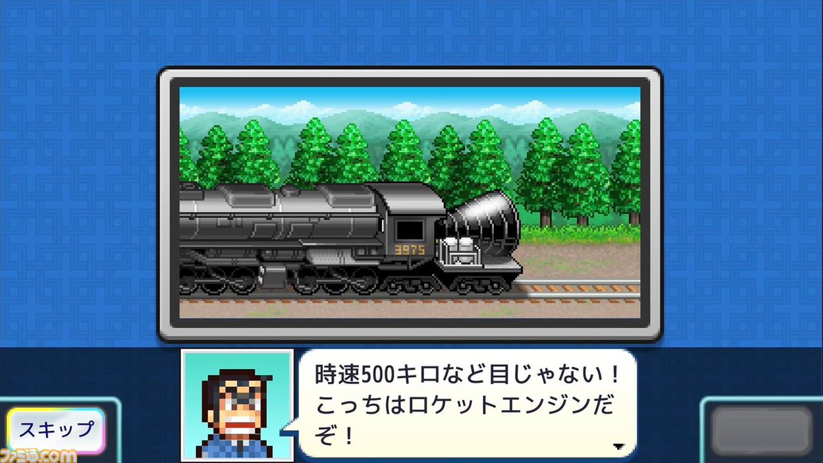 famitsu's tweet image. 『こち亀』新作ゲーム『こちら葛飾区亀有公園前派出所～両さんの商店街物語～』が制作決定！
famitsu.com/article/202512…

開発はカイロソフトが担当。大ピンチの商店街を発展させていくシミュレーションゲーム。200人以上の原作キャラのほか、原作エピソードの数々も収録。