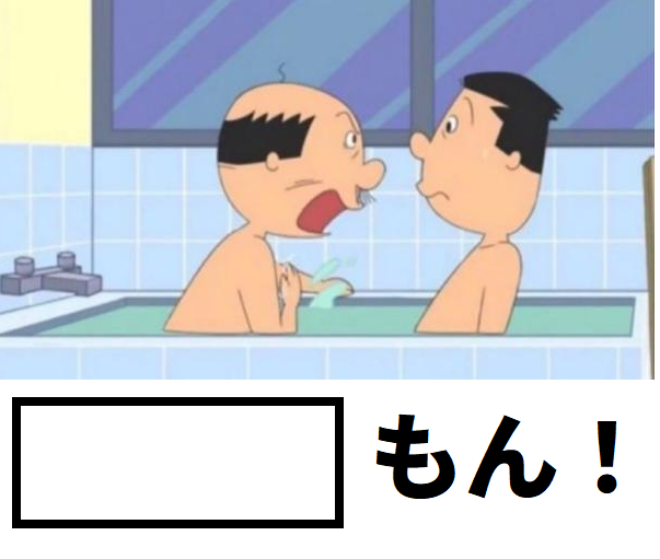 Ogiriodai's tweet photo. 【お題】空欄を埋めてください https://t.co/PQm9i7z6Mz