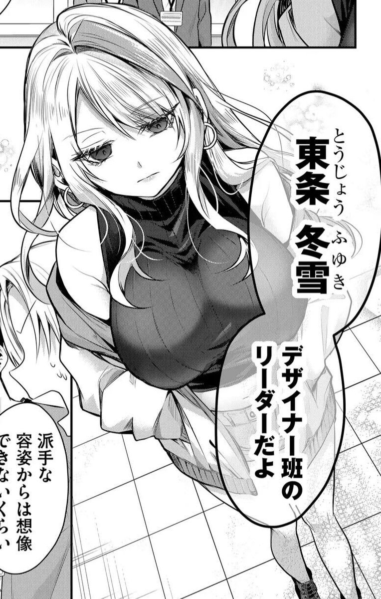 クドゥー🐔「ギャル嫁の秘密」連載中 (@kudousobaku) / Posts and