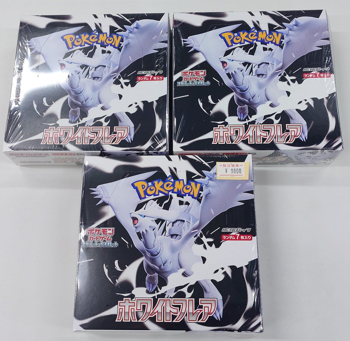 🌟入荷情報🌟 🤍ホワイトフレア 未開封BOX🤍 ✨9️⃣8️⃣0️⃣0️⃣円