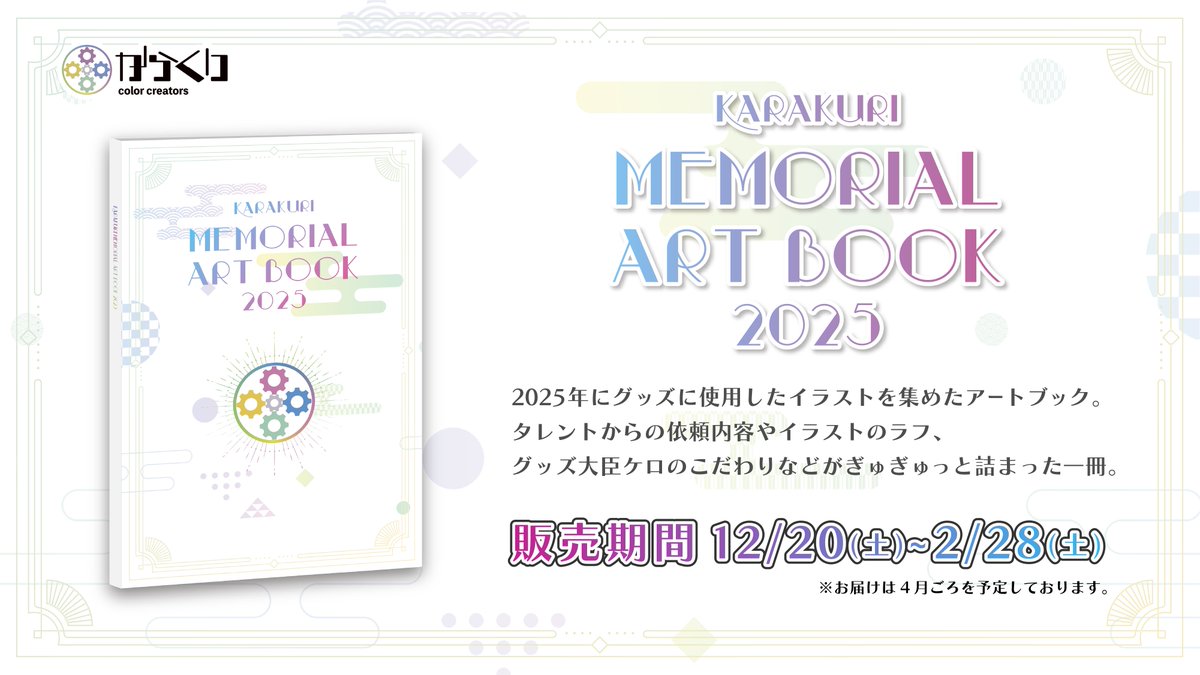 月見月 月見 月 (@Tuki3_Tuki) / Posts / X