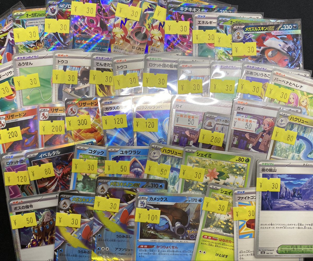 ポケカ 】 レジ前特価ストレージを更新いたしました🔥 ご来店お待ちし