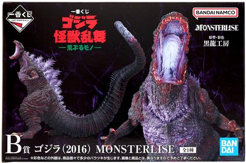 名古屋大須店/商品入荷情報】 『【未開封】一番くじ ゴジラ 怪獣乱舞