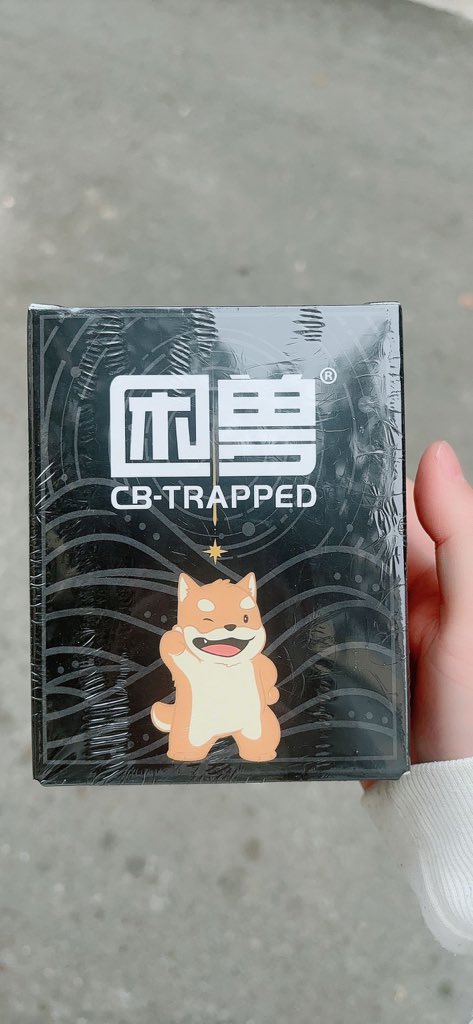 会是什么呢🤫