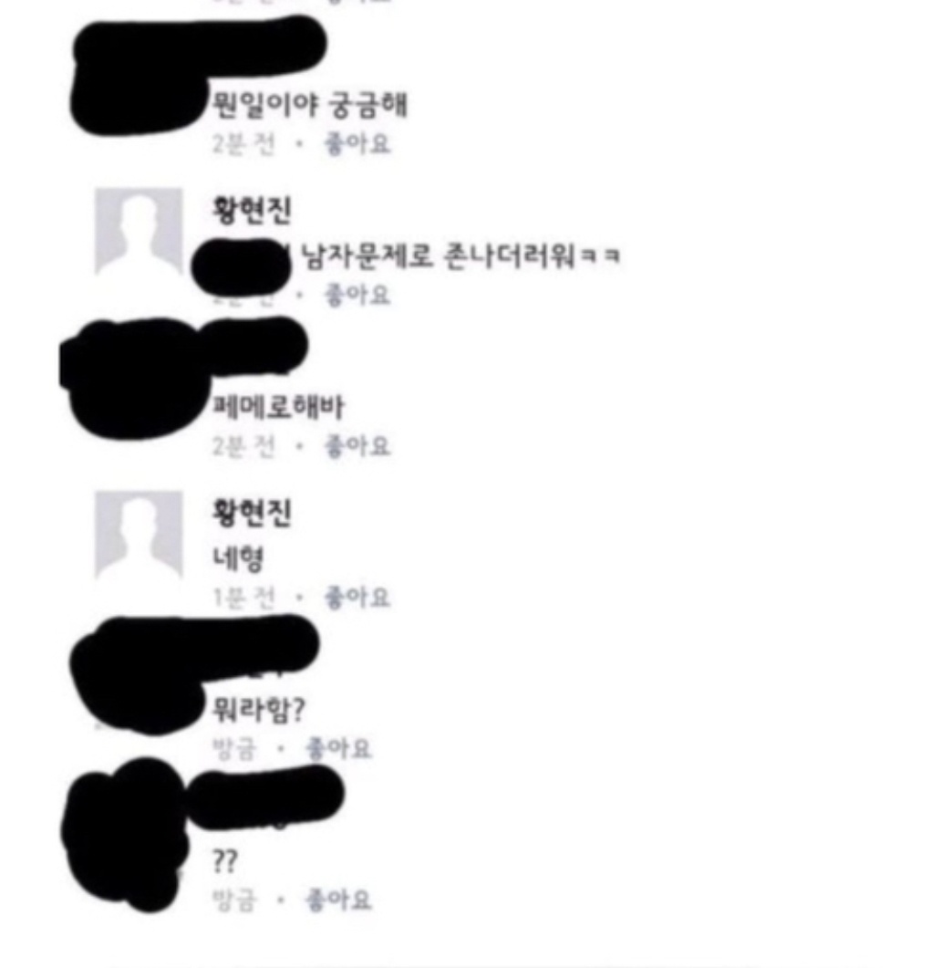 dufqkesptlqkf's tweet photo. 아이돌 학폭폭로중에 역대급인데 쉴드 제일많은게 좆같음 https://t.co/0STFtTsVQs