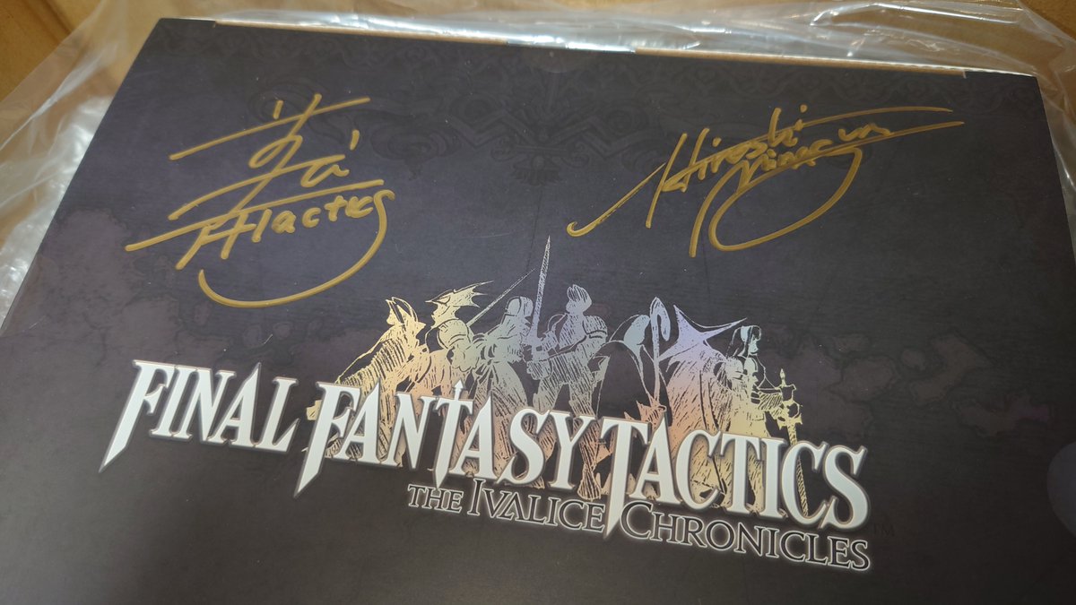 FFタクティクスうちの子紹介キャンペーン 第一回で当選した前廣さん