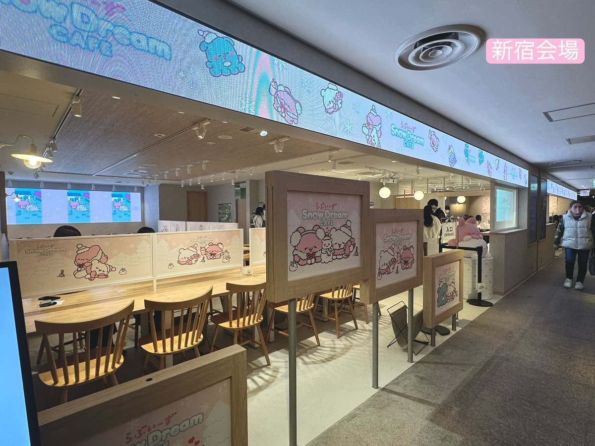 すもっぴ(らぶいーず) (@loveeeeeeez) / Posts / X