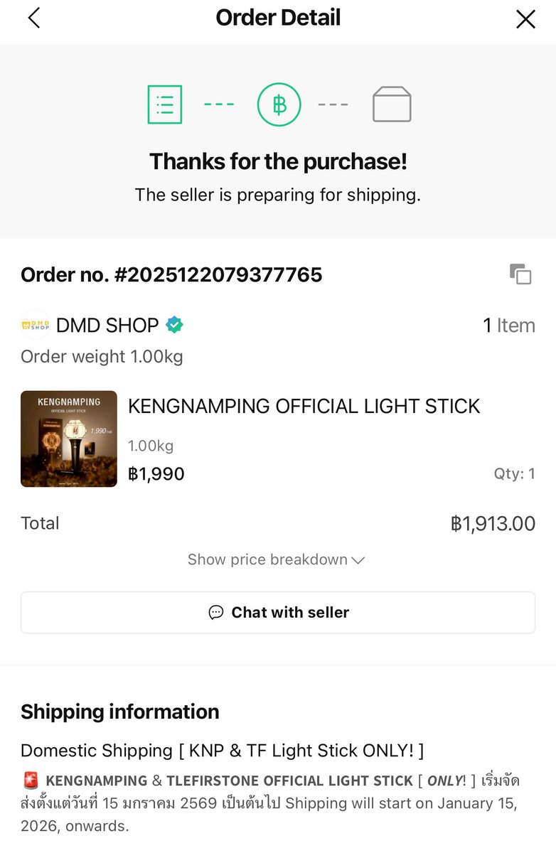 แล้วป้าลืมเปลี่ยนเป็นรับที่คอน ลุ้นเอาเลยหล่ะว่าส่งถึงทันมั้ย
 #KengNampingOfficialLightStick