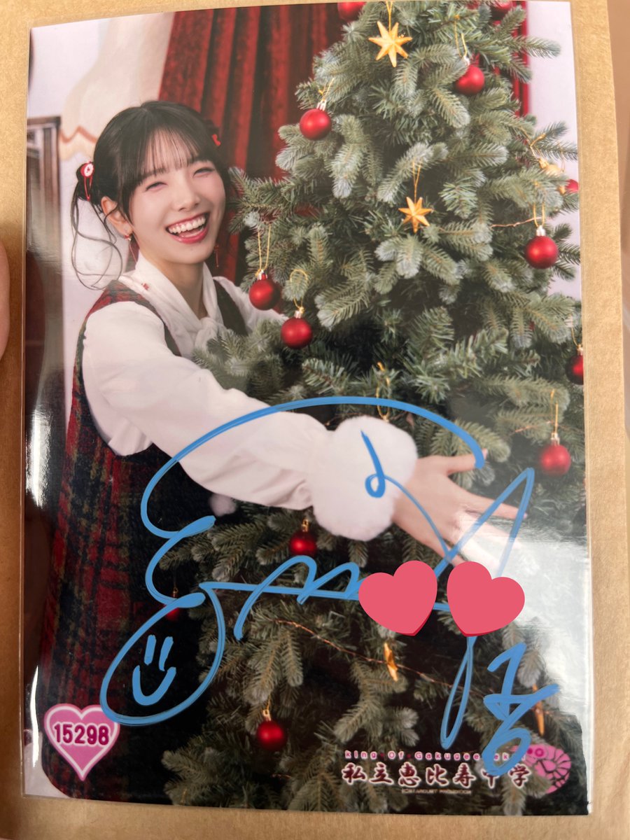 えびちゅう 生写真 サイン 交換 【譲】 桜井えま さん ※裏コメなし