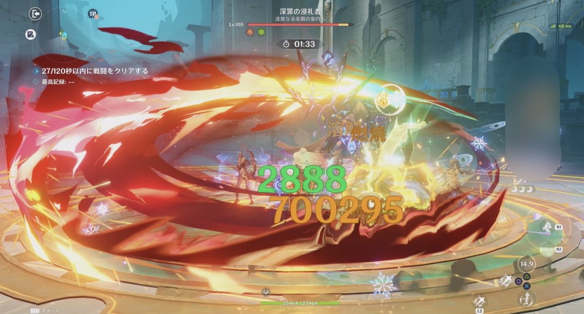 ずっと低浮上ですが、元気にゲームなどして年末を過ごしております。今年は原神ばかりしていたなぁ。

これは幽境のエクストラで70万ダメージを叩き出す友人Nさんの炎神マーヴィカ様。（強………）