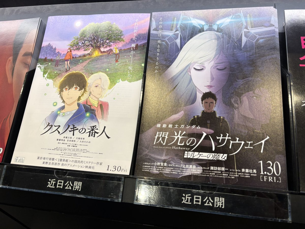 マスターショット100 : 低予算映画を大作に変える撮影術 マスターショット100 低予算映画を大作に変える撮影術(写真技法)｜売買されたオークション情報、Yahoo!オークション(旧ヤフオク!)  の商品情報をアーカイブ公開 - オークファン（aucfan.com）, image size:1200x900