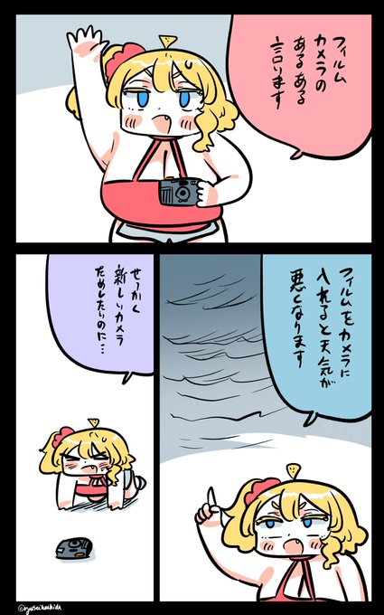 あるあるを言いたいフロリダちゃん日記です。

"I wanna say something" Florida diary. 