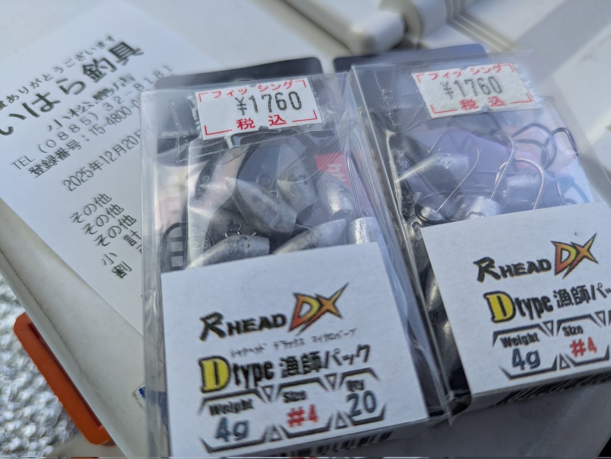 ◆ ひろぽん ヒロポン (@hpon164pon) / Posts / X