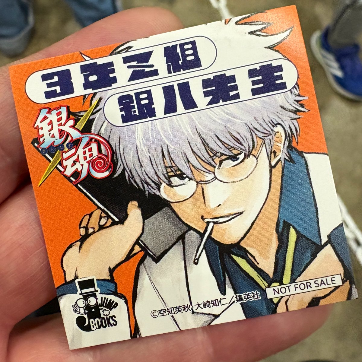 油彩『Until I Melt Away』(私が溶けて消えるまで) Post by kei⑧❷🎄☃️🎄 on X: もらえた！