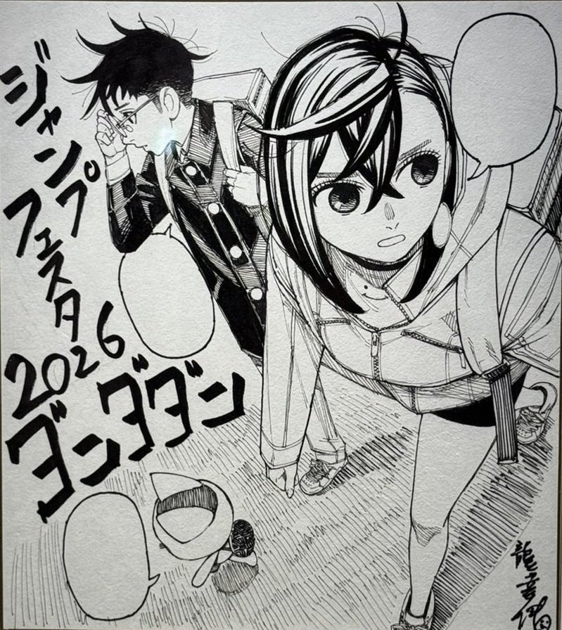 ジャンプフェスタ2026 ブロッキー ダンダダン ジジ ジャンプフェスタ