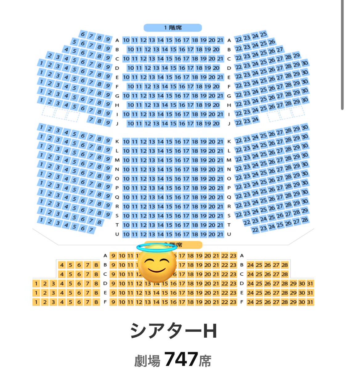 本日はここから！
楽しみだよ〜

#鈴木瞳美