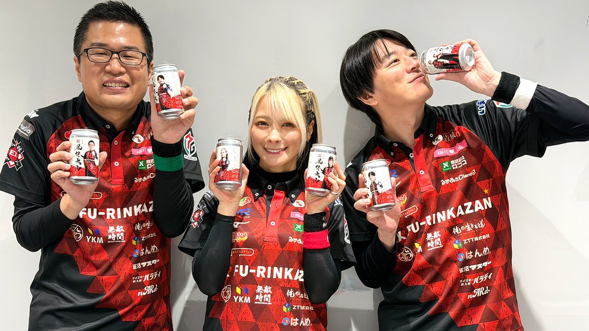 EX風林火山オリジナルビール🍺
販売数に限りがあるので、お早めにお申し込みください✨

#Mリーグ #EX風林火山 #二階堂亜樹 #二階堂瑠美 #勝又健志 #永井孝典 #内川幸太郎 #麻雀 #BARパラディ #松江ビアへるん