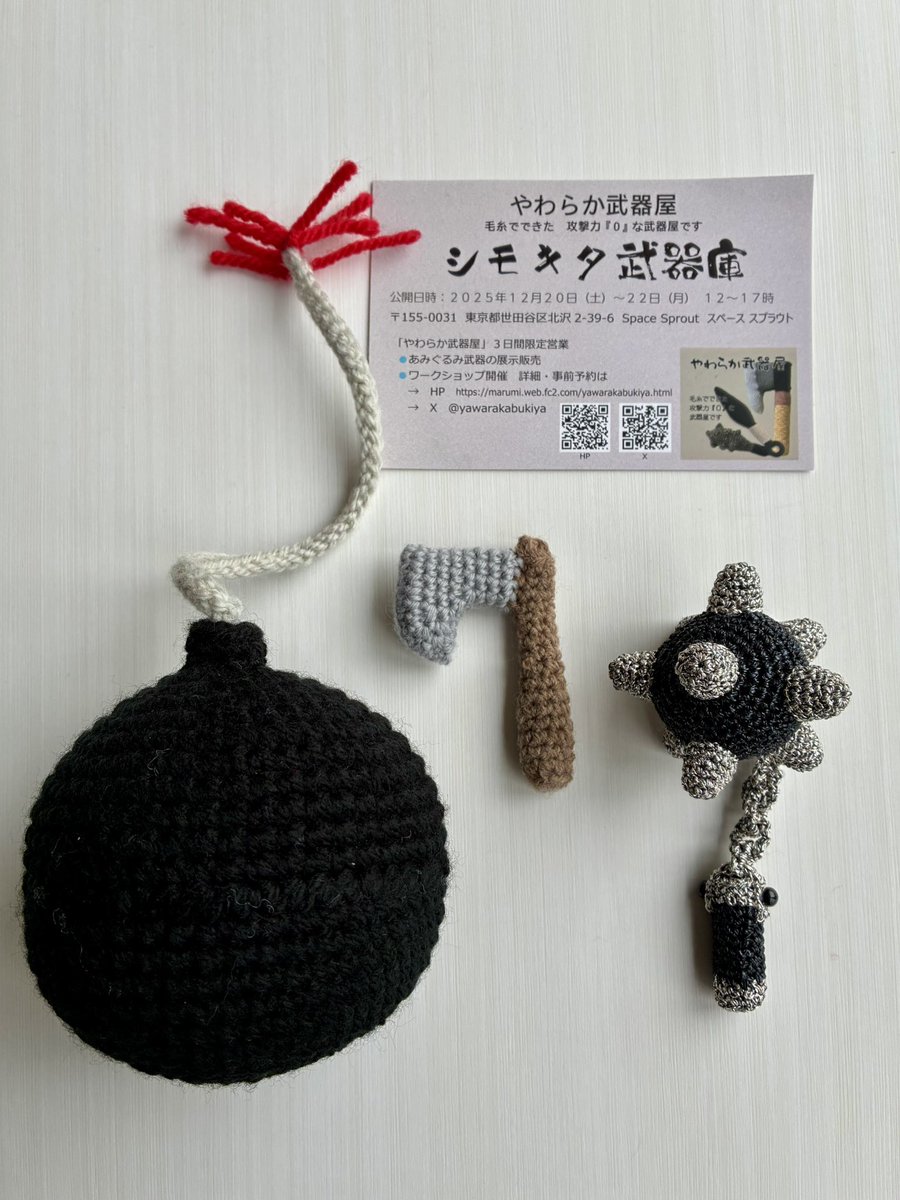 まるみ (@marumi324) / Posts / X