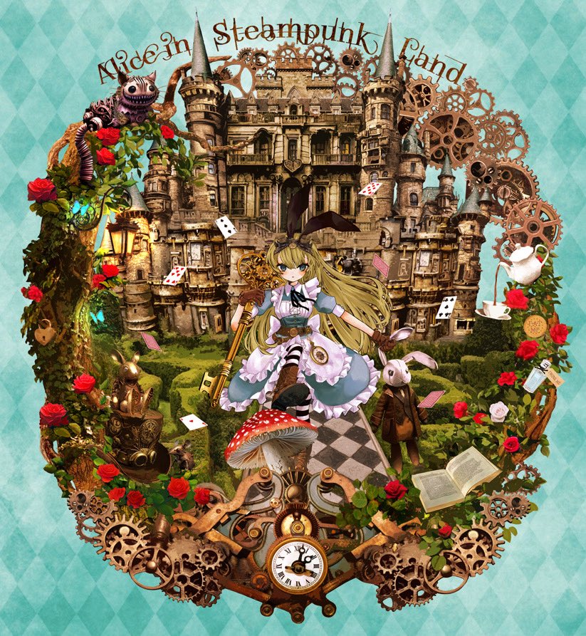 アリス×スチームパンク
